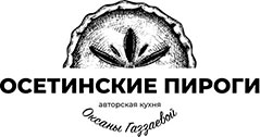 Осетинские пироги Оксаны Газзаевой